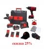 Набор пневмоинструмента CP cordless PROMO pack 8 Chicago Pneumatic. Большой выбор на сайте Трейдимпорт