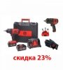 Набор пневмоинструмента CP cordless PROMO pack 1 Chicago Pneumatic. Большой выбор на сайте Трейдимпорт