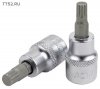 Головка торцевая с вставкой spline 1/2" M14 L=100мм H4RM14A. Большой выбор на сайте Трейдимпорт
