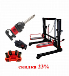 Набор пневмоинструмента CP truck PROMO pack 4 Chicago Pneumatic