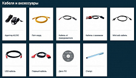 Автосканер MaxiSYS PRO
