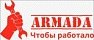 Armada