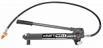 Насос гидравлический ручной 30 т KraftWell KRWHP30