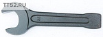 Ключ рожковый ударный короткий 90мм Clip on TD1202 90MM